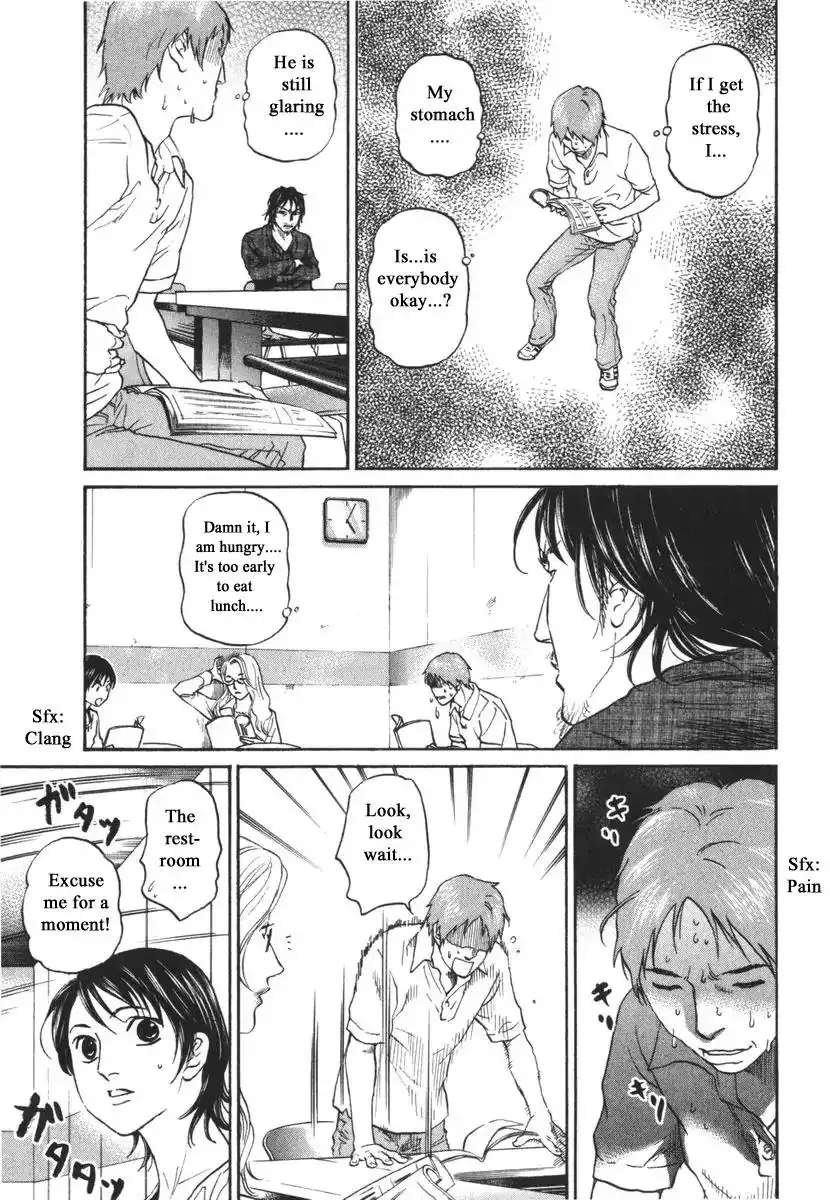 Haruka 17 Chapter 160 22